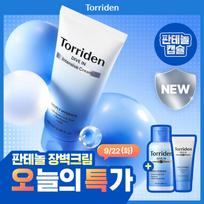 Torriden Dive-In Low Molecular Hyaluronic Acid Intensive Cream 100ml + 20ml + Toner 50ml gray