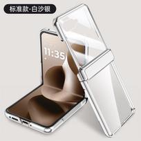 Motorola Razr 70 Ultra Case 60 Electroplated Hinge Magnetic Protective Cover razr60ultra/70ultra sidabras
