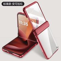 Motorola Razr 70 Ultra Case 60 Electroplated Hinge Magnetic Protective Cover razr60ultra/70ultra raudona
