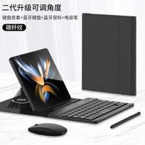 Foldable Phone Case With Keyboard Mouse Stylus Galaxy Z Fold 8/7/6/5/4 Universal Bluetooth Phones Motorola Razr Fold gray