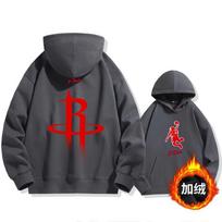 Mens Oversized Drop Shoulder Hooded Sweatshirt With NBA Rockets Print - Casual Sportswear Youth 2XL gray