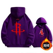 Mens Oversized Drop Shoulder Hooded Sweatshirt With NBA Rockets Print - Casual Sportswear Youth 3XL blue