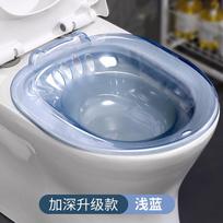 Light Blue Sitz Bath for Bathroom Use One Size