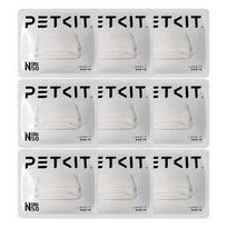 PETKIT N50 Second Deodorant Cubes Generation For PURA MAX Cat Litter Box Automatic Pet Supplies Cats Puramax2 Parts Deodorizer