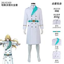 Bleach Haschwalth Jugram Cosplay Wandenreich White Long Trench Anime Costume XXXL white