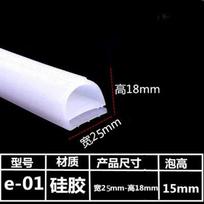 High temperature resistant silicone seal E Type Strip Red White E Shape Silicone Stirp Door Oven Freezer Door Oven Steaming