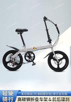 20 Inch Folding Bike for Adults – Lightweight 7-Speed Bicycle for Students Men Women Gift