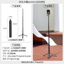 Insta360 X6 Selfie Stick Tripod Action Cameras 1.2m Extendable Aluminum Pole 1.2m selfie stick tripod gray