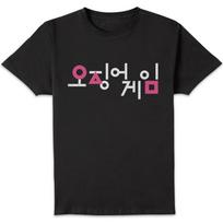 Squid Game Squid Game Korea Men's T-Shirt - Black 150 white