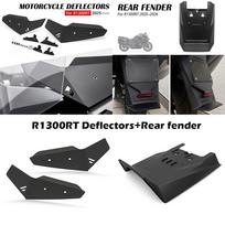 R1300RT New Motorcycle Accessories Rear Fender Extender Extenda Mudguard Splash Guard Extension For R1300 RT R 1300 RT 2025-2026 SET