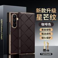 Magnetic Flip Phone Case Z Fold 6 7 W26 Star Shiny Gold Plated Edge Camera Protection Business Leather Cover Samsung Z Fold6 gray
