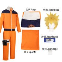 Cosplay two-dimensional cosplay anime swirl Naruto full set of clothes accessories juvenile set halloween clothes XL
