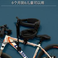 Bike Front Child Seat Quick Release Foldable Mountain Bikes Toddler Baby S