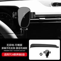 Car Phone Holder For Mercedes Benz E Class 2024 W214 Screen Fixed Mobile Phone Holder Adjustable GPS Bracket Car Phone Mount Gravity clamping