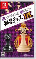 Play and get better at Silver Star Chess DX Switch chess! -