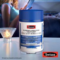 Swisse Blueberry Lutein Ester Tablets