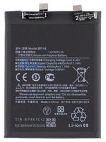 Battery ORG Xiaomi 12 / 12X 4500mAh BP46