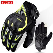 SUOMY Breathable Full Finger Racing Motorcycle Gloves Quality Stylishly Decorated Antiskid Wearable Gloves Large Size XXL Black S black