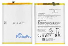 Battery ORG Xiaomi Poco M4 5G / Poco M5 4G 5000mAh BN5H