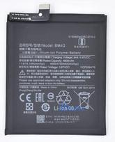 Battery ORG Xiaomi Poco F2 Pro 4400mAh BM4Q