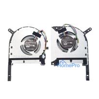 ASUS FX705, FX705GM, FX705GE, FX705GD CPU+GPU fans