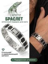 Lacoste Bracelet Bangle 16-21 black