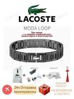 Lacoste Bracelet Bangle 16-21 gray