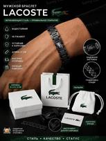 Lacoste Bracelet Bangle 16-21