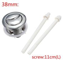 Plastikinis dvigubo nuleidimo tualeto vandens bakelio stumiamas mygtukas su 2 strypais 38 48 58 mm skylei SH-OD-1722-S