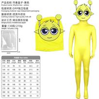 Cosplay Rhythm Box Game Orange Jumpsuit Sprunki Incredibox Halloween Costume 150 yellow