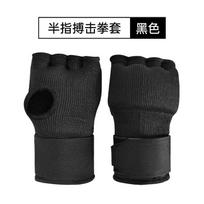 Half-Finger Boxing Hand Wraps MMA Muay Thai Training Gloves Support Palm Protection Unisex S L Black Blue Red Small S black