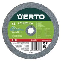 Disc for bench grinder, 125 x 20/16/12.7 x 16 mm, 2 pcs set