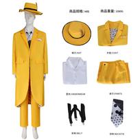 Cosplay disguised geek cos costume, Jim Carry cos masked man Jim Carry cosplay Halloween costume set 130 yellow