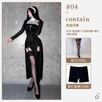 Cosplay Halloween adult costume cosplay sexy nun costume Nun carnival cosplay costume XL gray