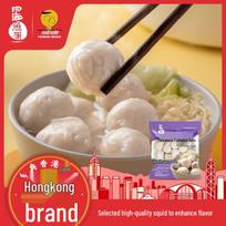 Si Hai Frozen Seafood Ball Assortment 500g