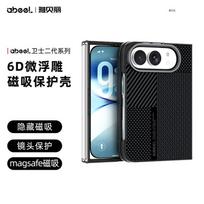 Magnetic Flip Case IPhone Duo Slim Carbon Fiber Texture Anti-fall PC Cover Men iPhone Duo