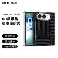 Magnetic Flip Case IPhone Duo Slim Carbon Fiber Texture Anti-fall PC Cover Men iPhone Duo