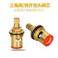 Faucet Cartridge Replacement with and Red Base, Type for Kitchen and Bathroom Faucet, 29g One Size