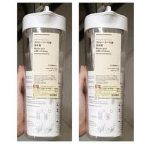 Muji Horizontal Storage Cold Water Pitcher 1L X 2Pcs