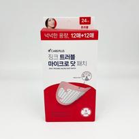 CARE PLUS Zinc Trouble Micro-Dot Patch (12 + 12 Patches / Total 24ea) gray