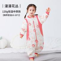Kids Winter Thick Sleep Bag Bamboo Fiber Antibacterial Split Leg Baby Sleepwear 80 fits height 70-85cm white