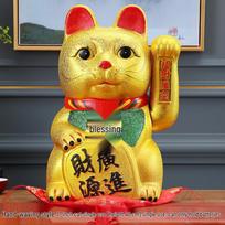 Lucky Cat Electric Waving Paw - 7-17 Inch Golden Fortune Shop Gift