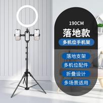 1.9M Tripod Stand Phone Light Multi-position Outdoor Camping Portable N01 1.9m Tripod Dual Phone Holder