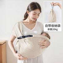 Infant Front Carrier Breathable Mesh Baby Sling Newborns 0-6 Months Lightweight Adjustable Shoulder Wrap Beige