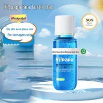 Turtle Papa Teen Oil-Control & Acne Care Collection blue