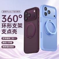 Phone Case IPhone 18 Pro Max 17 Ring Holder Stand Matte Skin Feel Magnetic Protective Cover As per product image gray