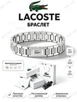 Lacoste Bracelet Bangle 15-21