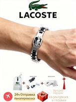 Lacoste Bracelet Bangle 15-21 beige