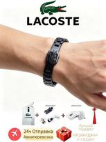Lacoste Bracelet Bangle 15-21 beige