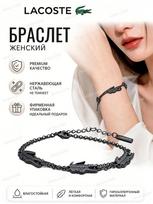Lacoste Bracelet Bangle 15-21 beige